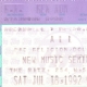 7/18/1992 - New York, NY - Ticket stub