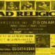 12/6/2000 - Tokyo - Show flyer